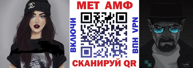 купить наркотик  Кропоткин  Amphetamine 97% 