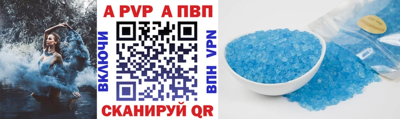 кракен рабочий сайт Кропоткин APVP кристаллы