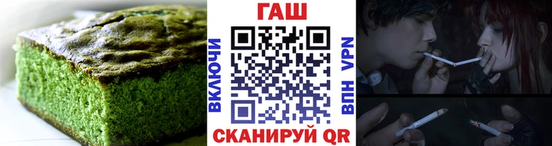 магазин продажи   Кропоткин  Еда ТГК конопля 