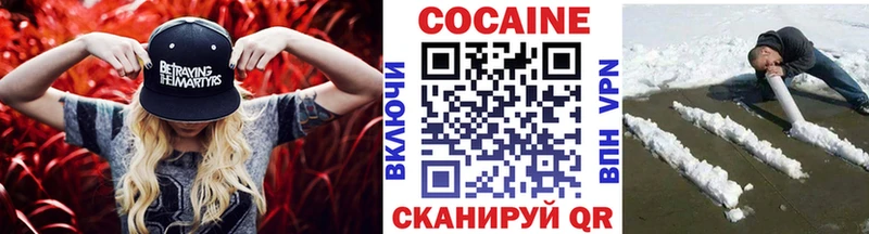 закладка Кропоткин МЕГА онион КОКАИН Перу