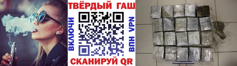 наркошоп  Кропоткин  Гашиш ice o lator 