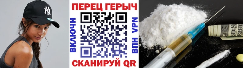 купить закладку  Кропоткин  ГЕРОИН хмурый 