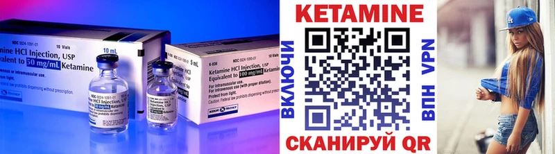 blacksprut вход  Кропоткин  Кетамин ketamine 