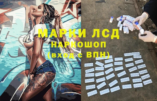2c-b Белоозёрский