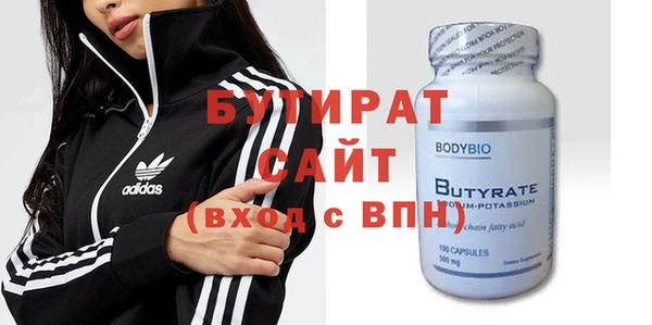 2c-b Белоозёрский