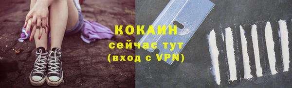не бодяженный Беломорск