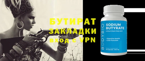 СК Белокуриха