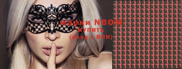 2c-b Белоозёрский