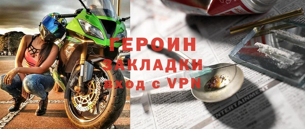 не бодяженный Беломорск