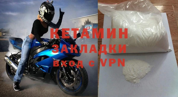 2c-b Белоозёрский