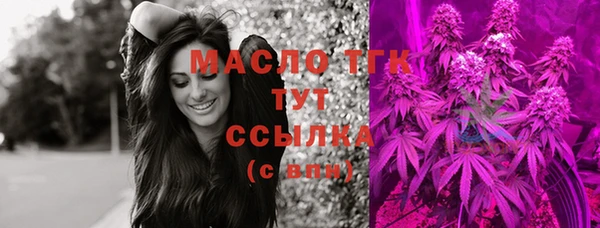 2c-b Белоозёрский
