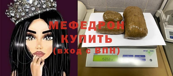 не бодяженный Беломорск