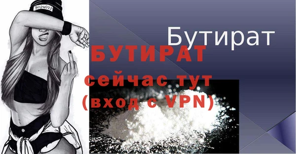 не бодяженный Беломорск