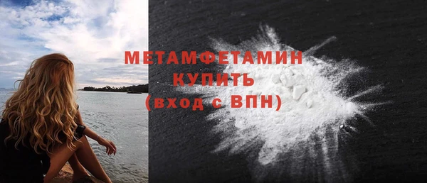 не бодяженный Беломорск
