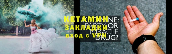СК Белокуриха