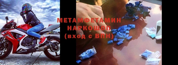 СК Белокуриха
