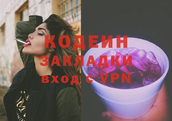 2c-b Белоозёрский