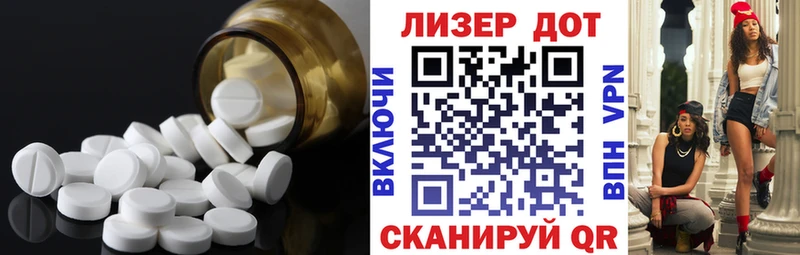 Лсд 25 экстази ecstasy  Кропоткин 