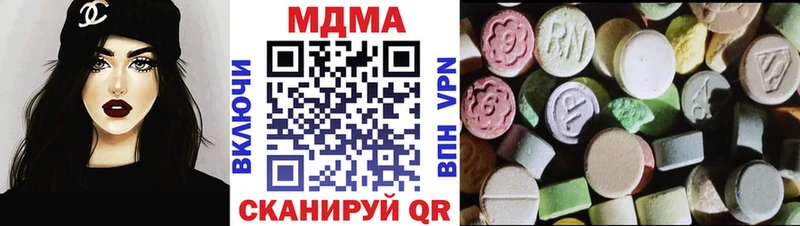 MDMA кристаллы Кропоткин