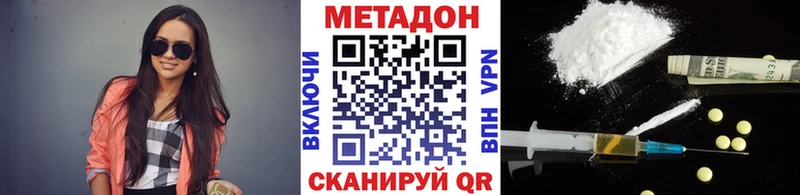 OMG ССЫЛКА  сколько стоит  Кропоткин  Метадон мёд 
