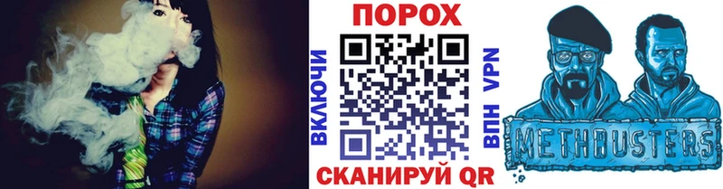 МЕТАМФЕТАМИН пудра  даркнет сайт  Кропоткин 