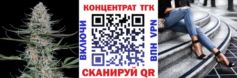 Дистиллят ТГК вейп с тгк  купить наркотики сайты  Кропоткин 