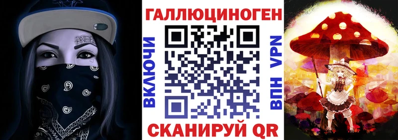 Галлюциногенные грибы мухоморы  Кропоткин 