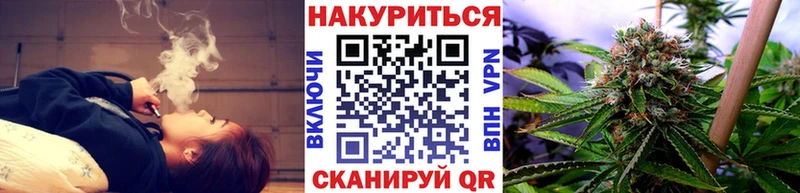 блэк спрут ссылка Кропоткин Шишки марихуана AK-47
